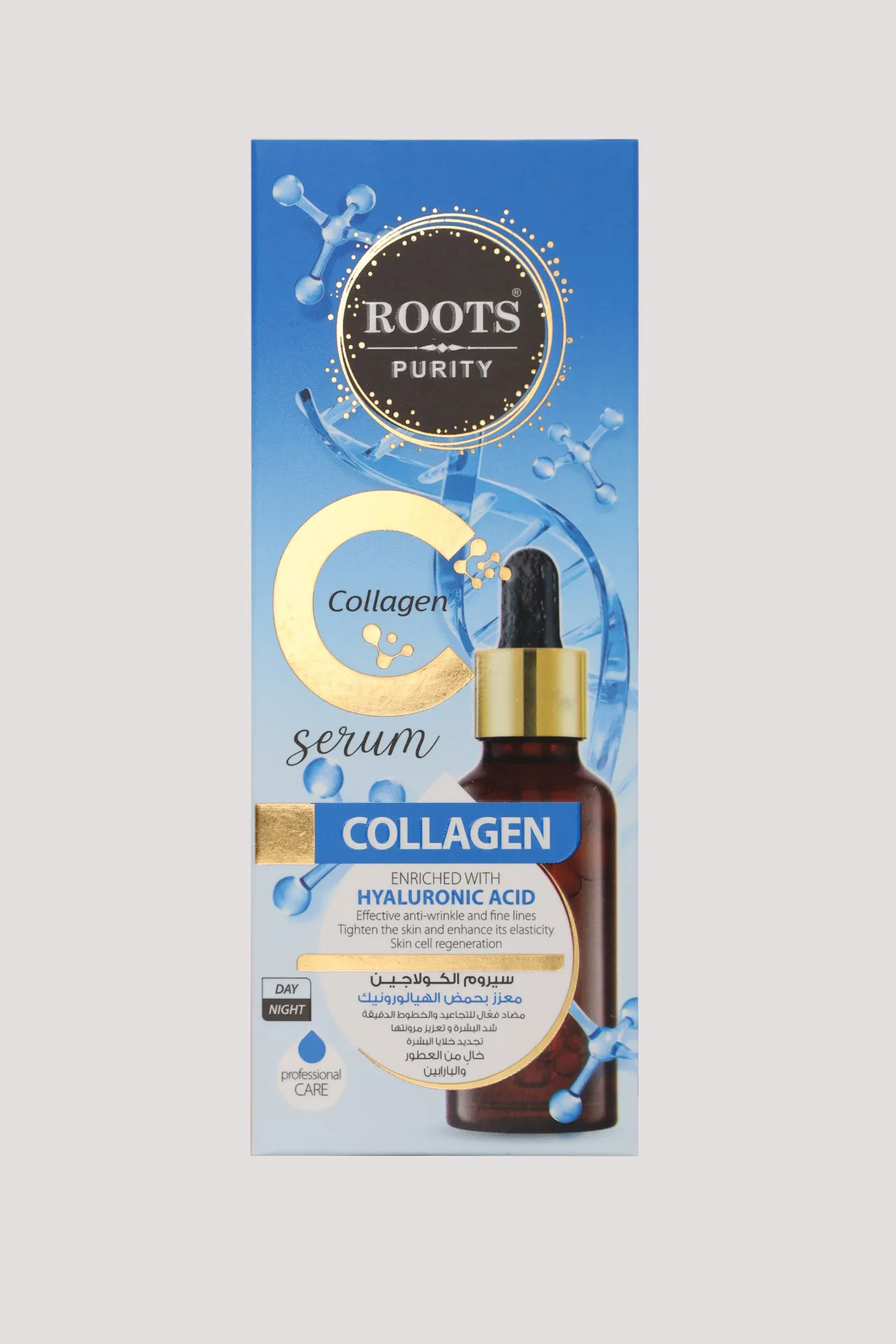 Collagen Serum 5% & Hyaluronic Acid 1.5%