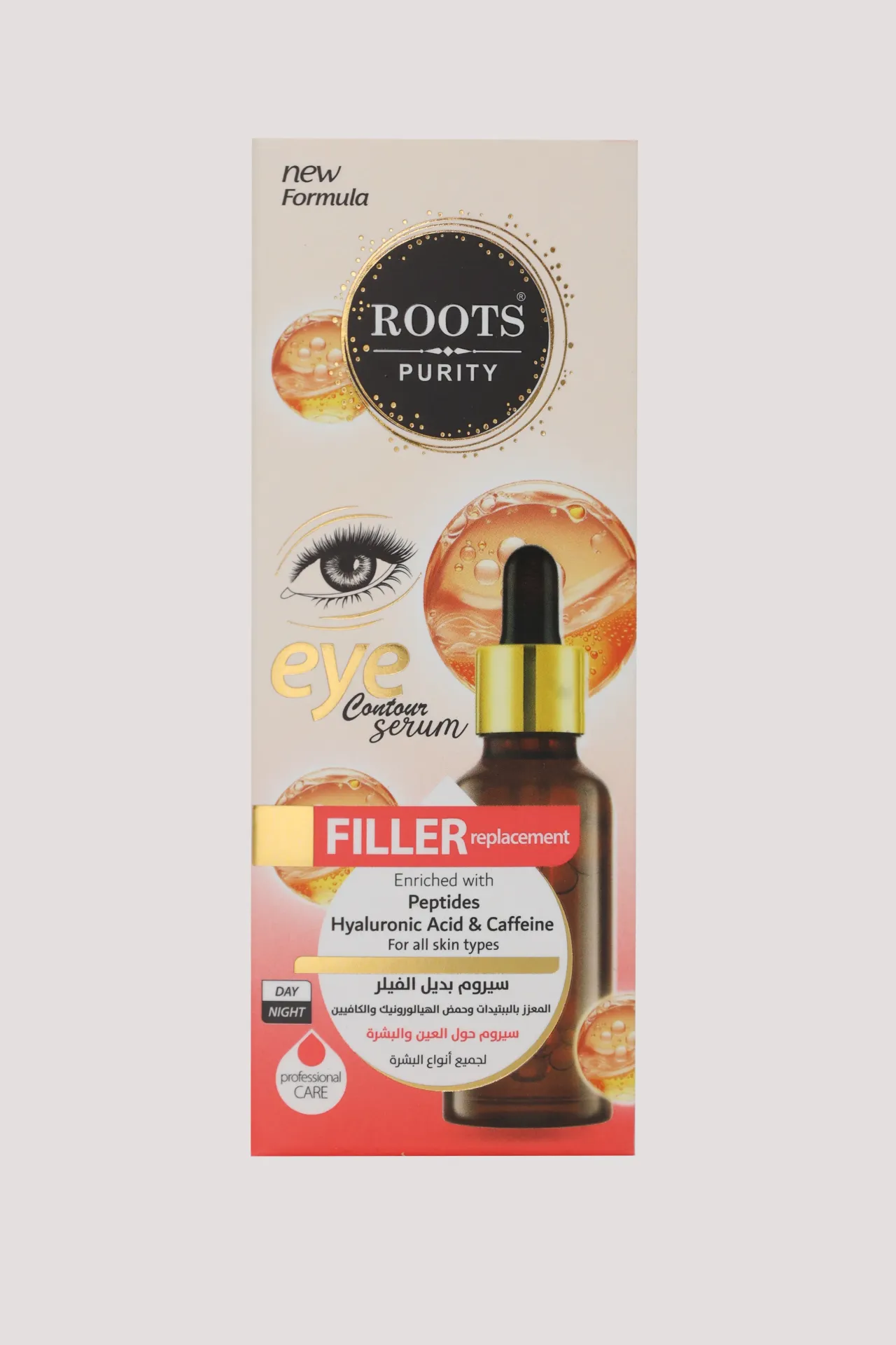 Under-Eye Filler Replacement Serum