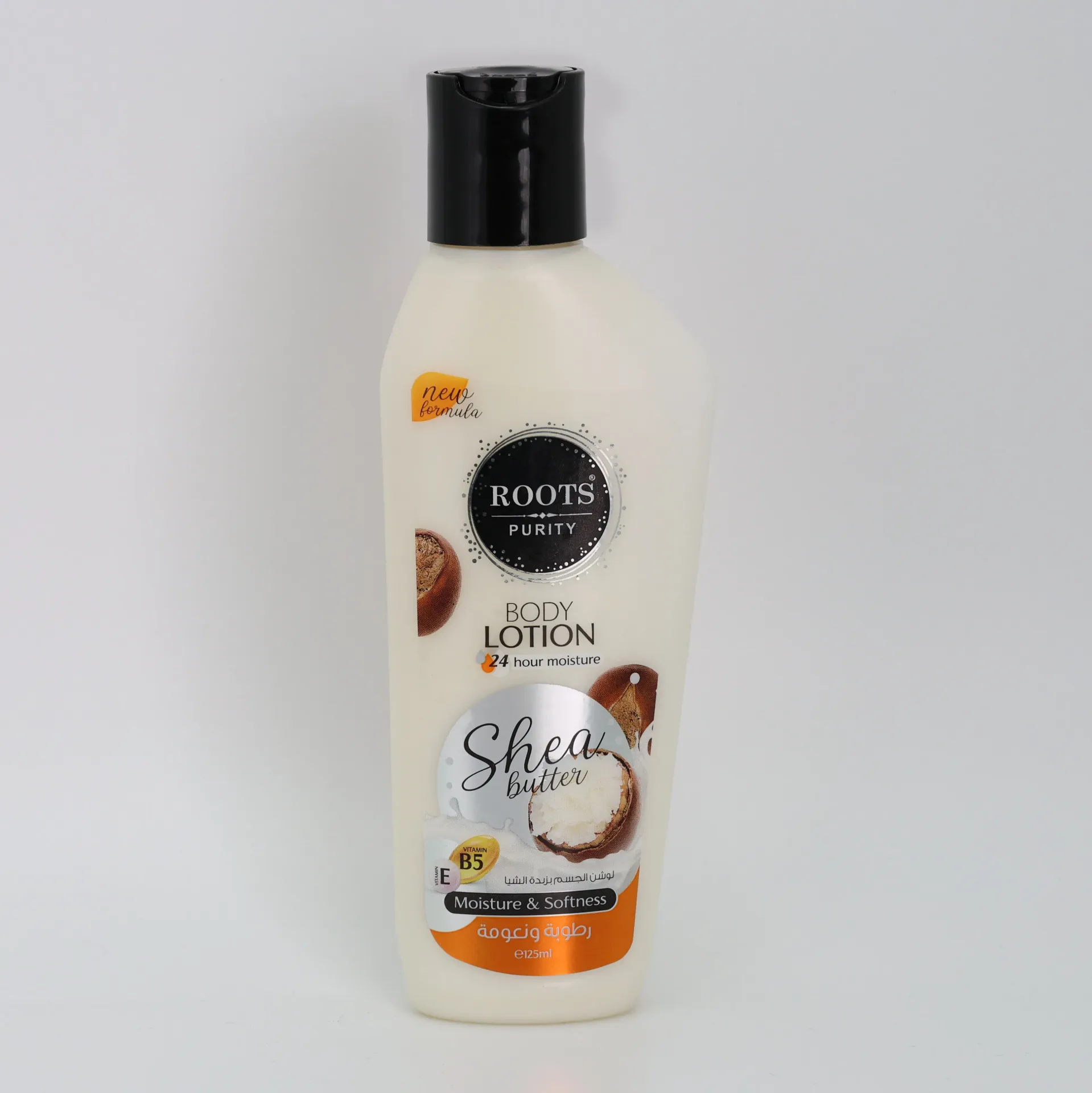 Shea Butter Body Lotion – Tube
