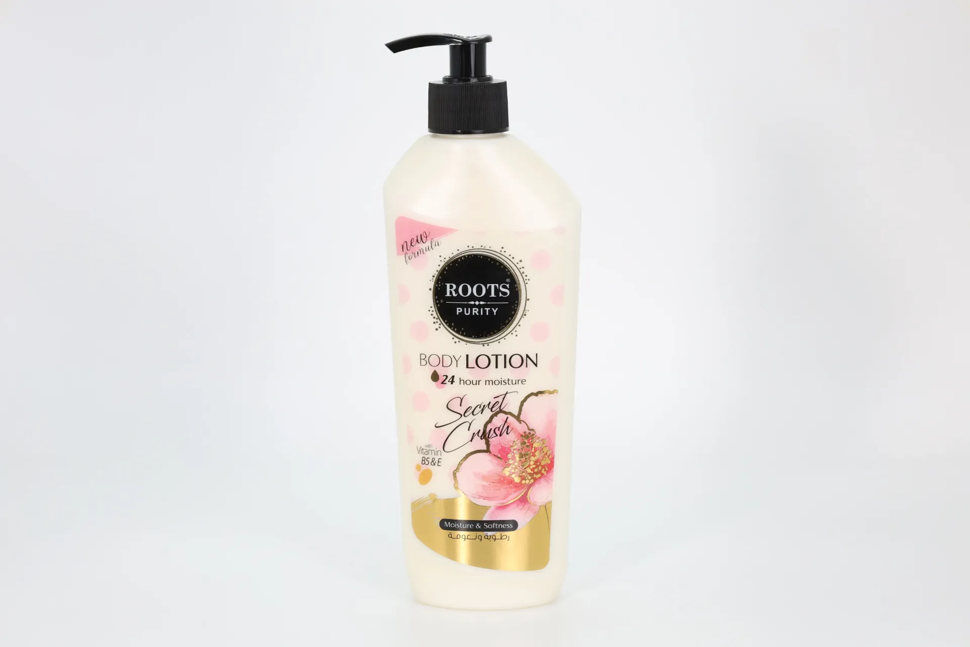 Shea Butter Body Lotion – Bottle