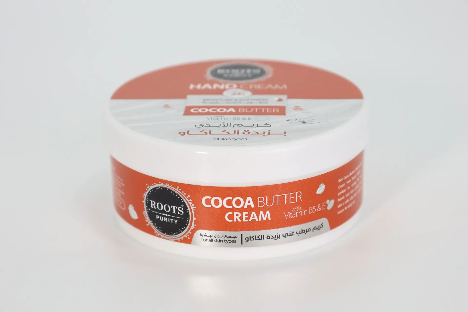 Hanjur moisturizing cream with collagen and Vitamin B5, 130 ml.