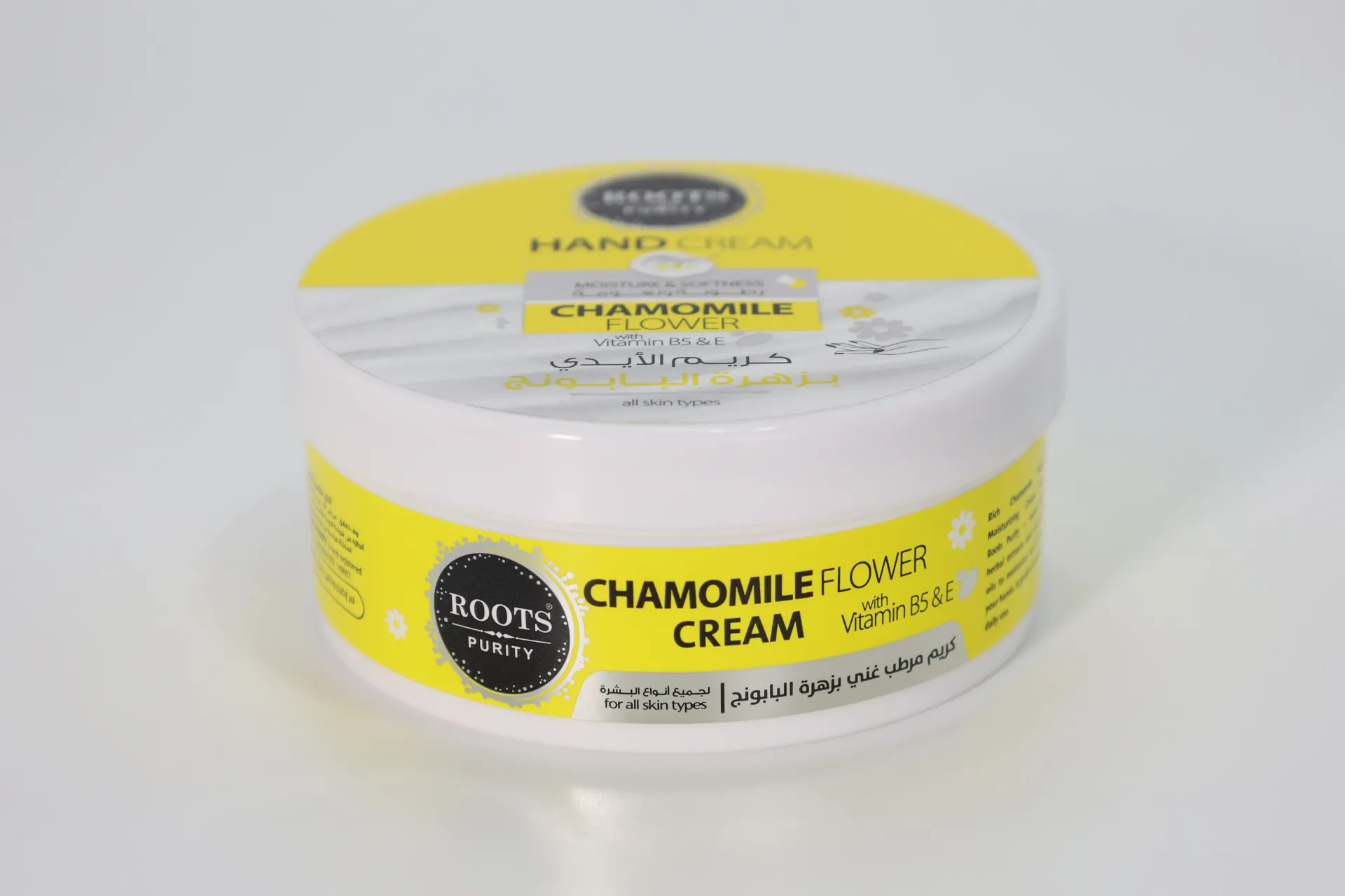Hanjur moisturizing cream with cocoa butter and Vitamin B5, 130 ml.