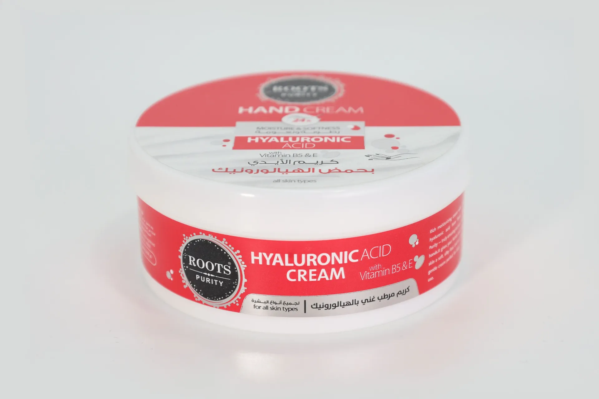 Hanjur moisturizing cream with shea butter and Vitamin B5, 130 ml.