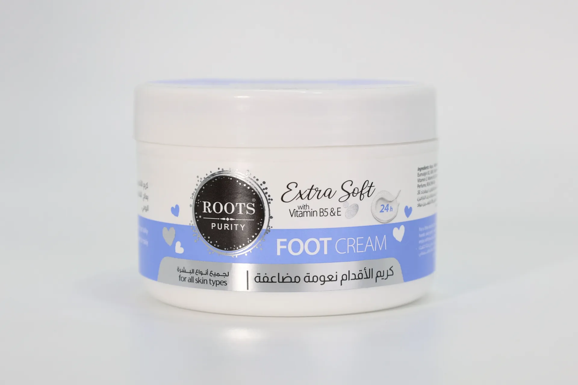 Hanjur concentrated foot care cream, enriched with vitamins, with a tinted 130 ml container.