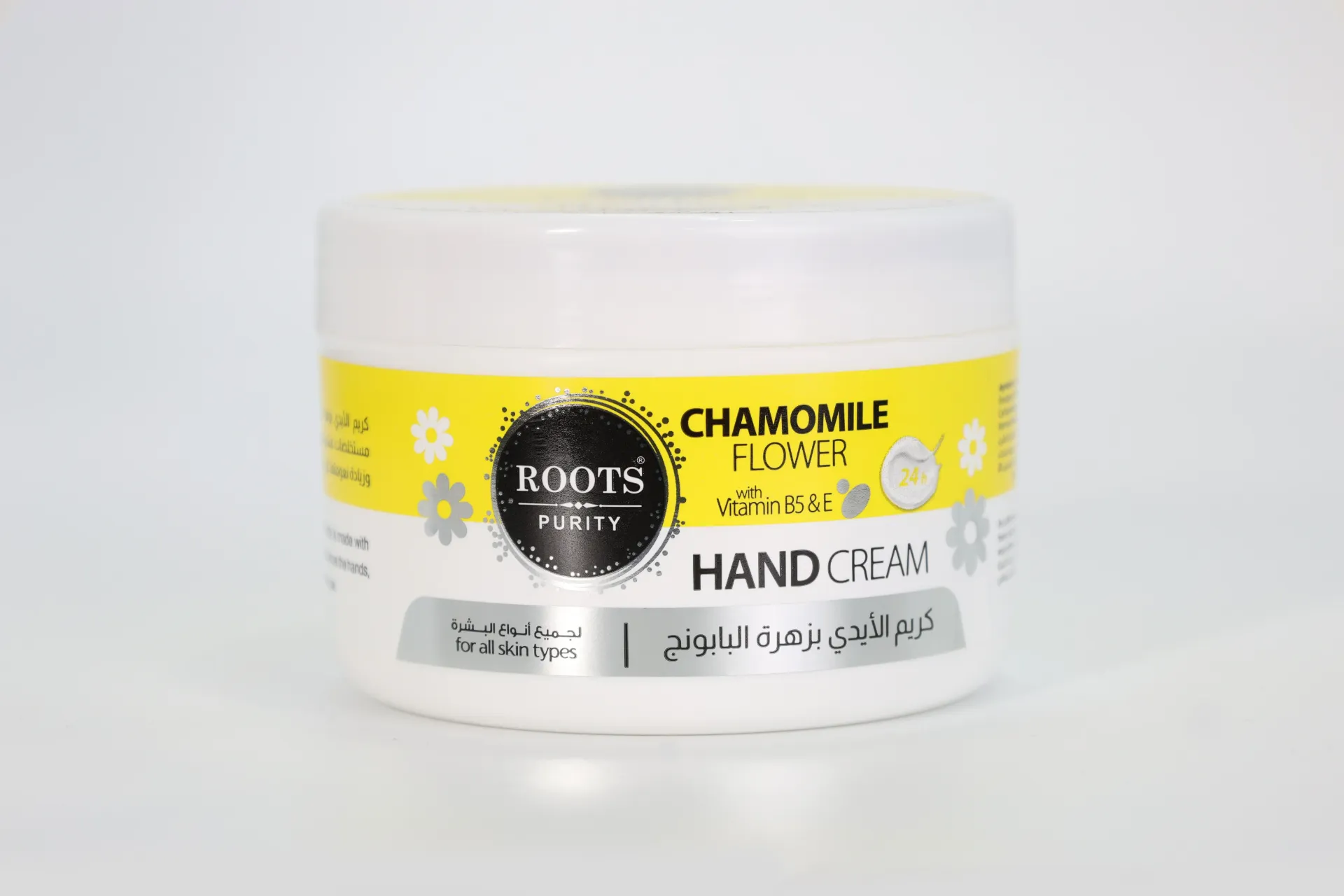 Hanjur moisturizing cream with cocoa butter and Vitamin B5, 250 ml.