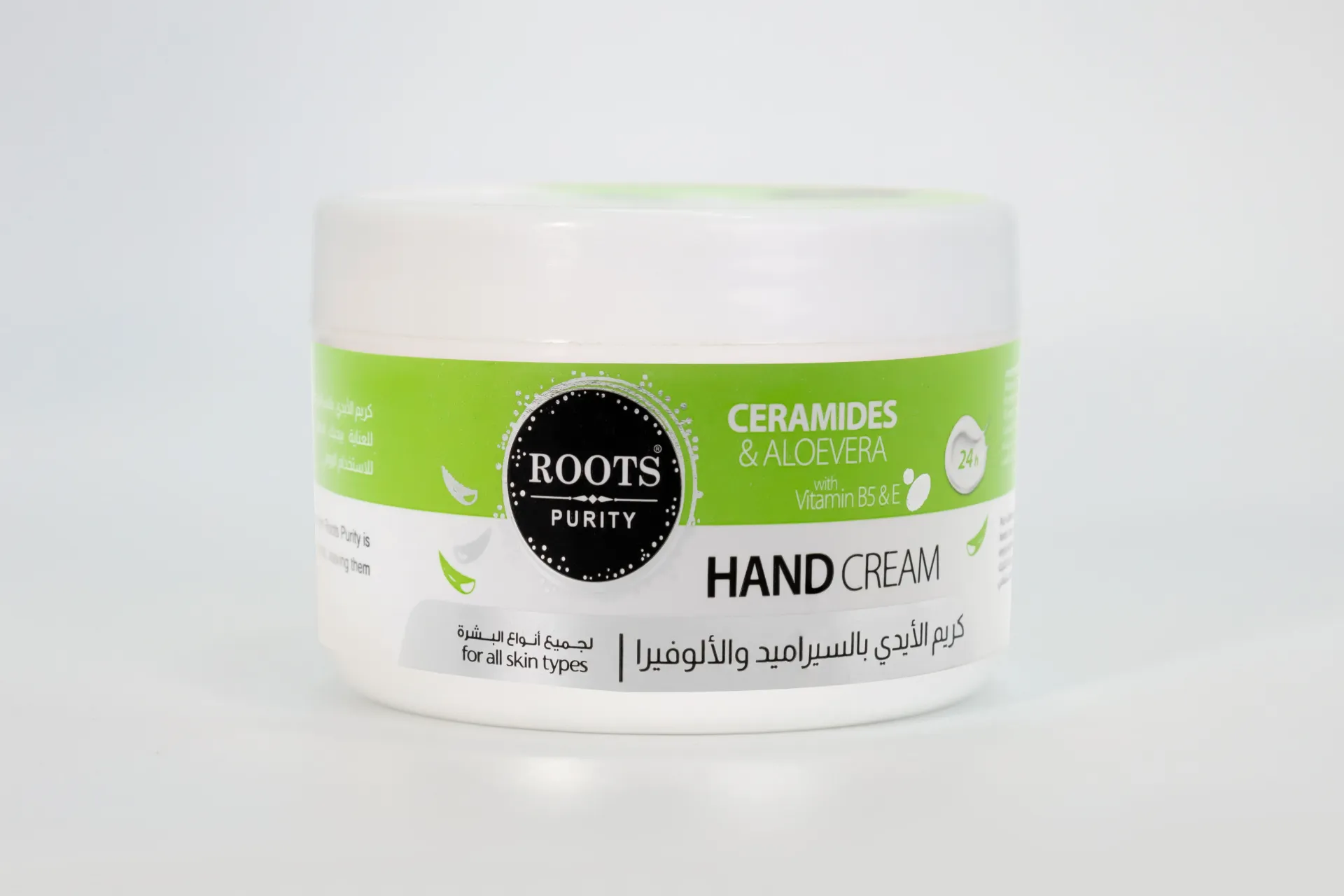 Hanjur moisturizing cream with chamomile flower and Vitamin B5, 250 ml.