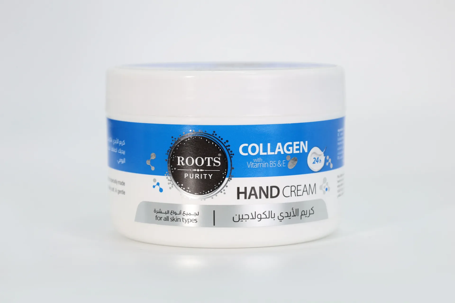 Hanjur moisturizing cream with hyaluronic acid and Vitamin B5, 250 ml.