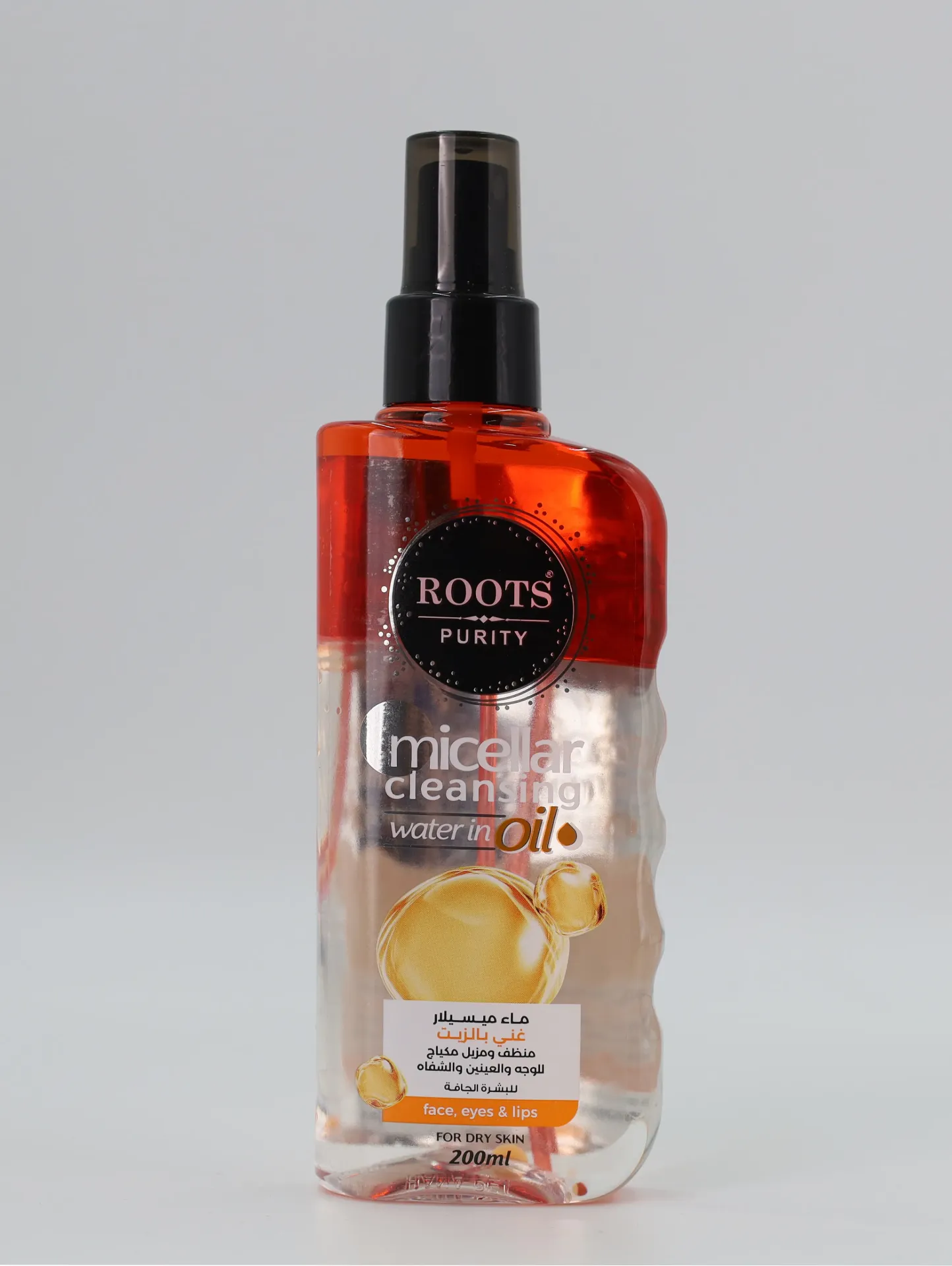 Moisturizing cream with chamomile flower and Vitamin B5, 50 ml tube.