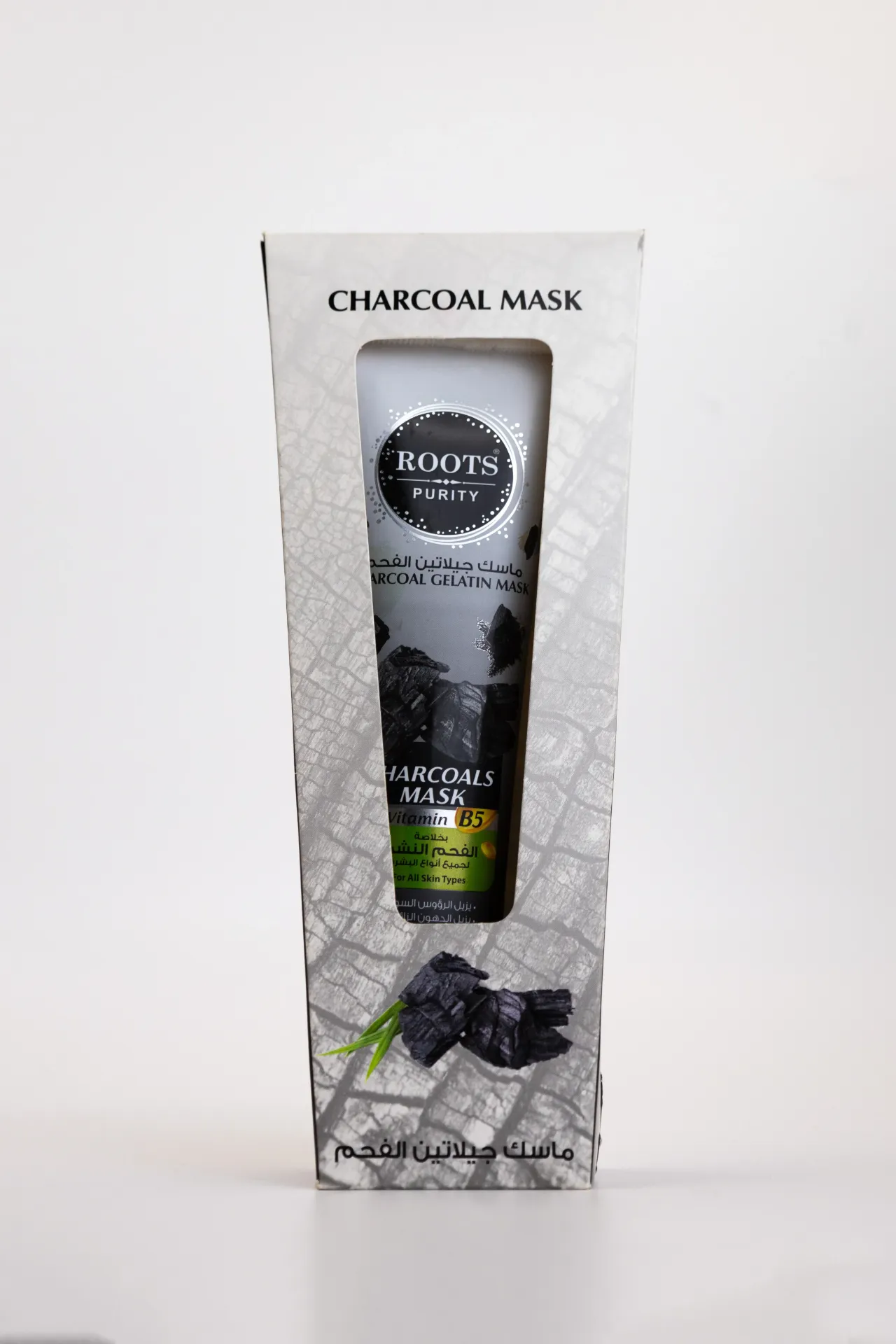 A gelatin face mask for blackhead removal with activated charcoal