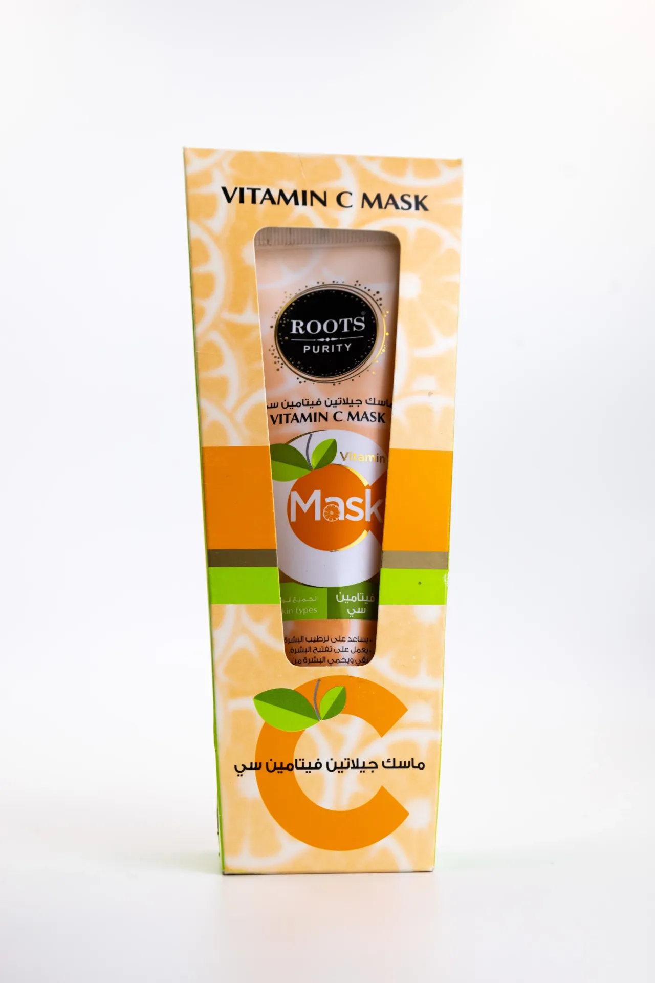 Vitamin C