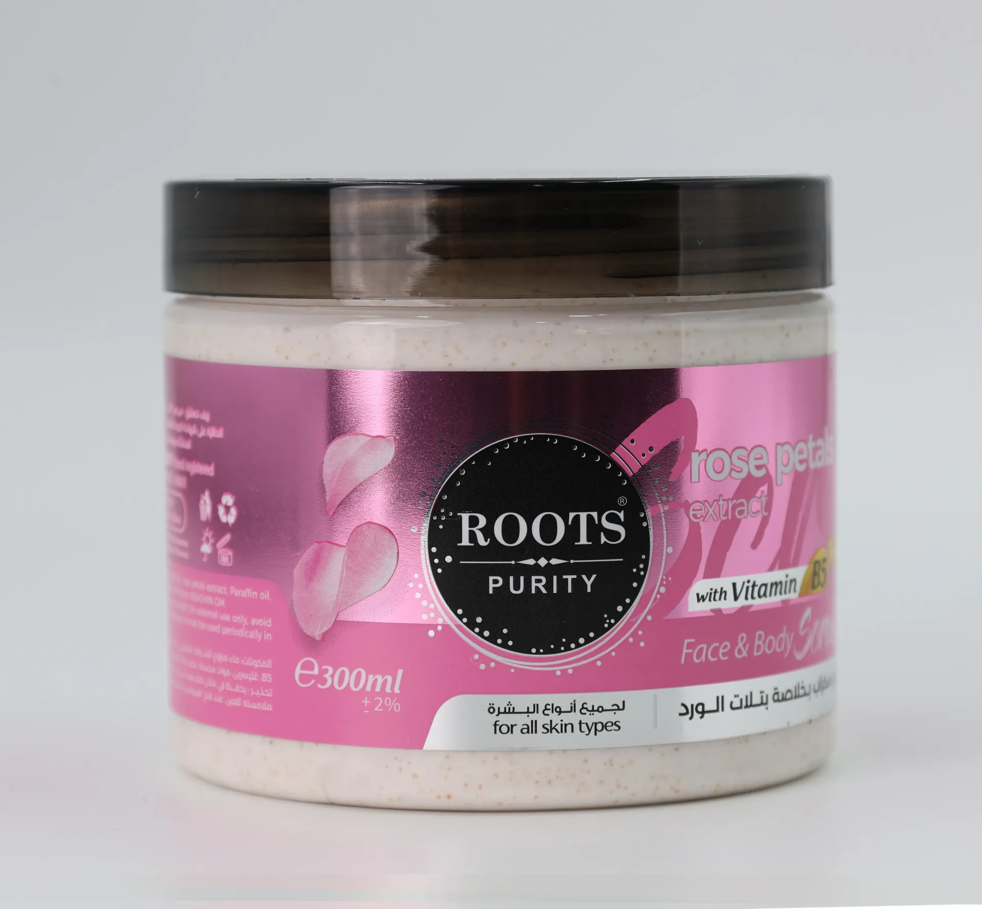 Physical Exfoliating Scrub with Round Beads, Coffee & Coconut – Tube
