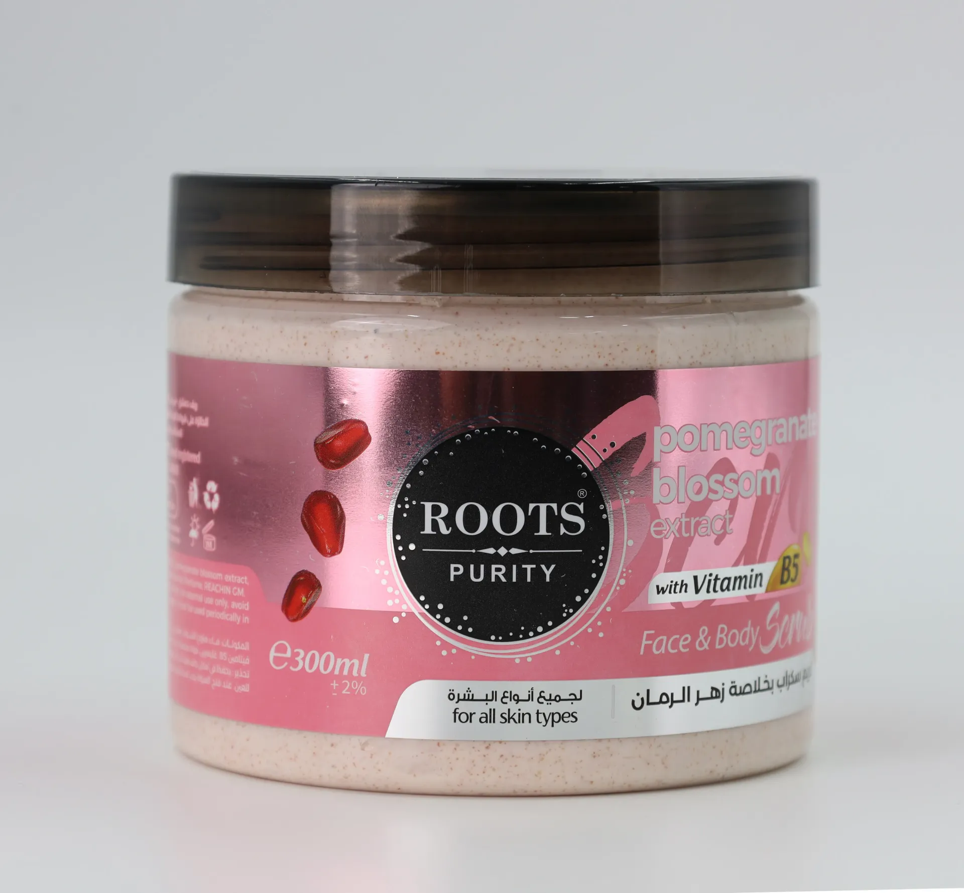 Physical Exfoliating Scrub with Round Beads and Vitamin C – Tube