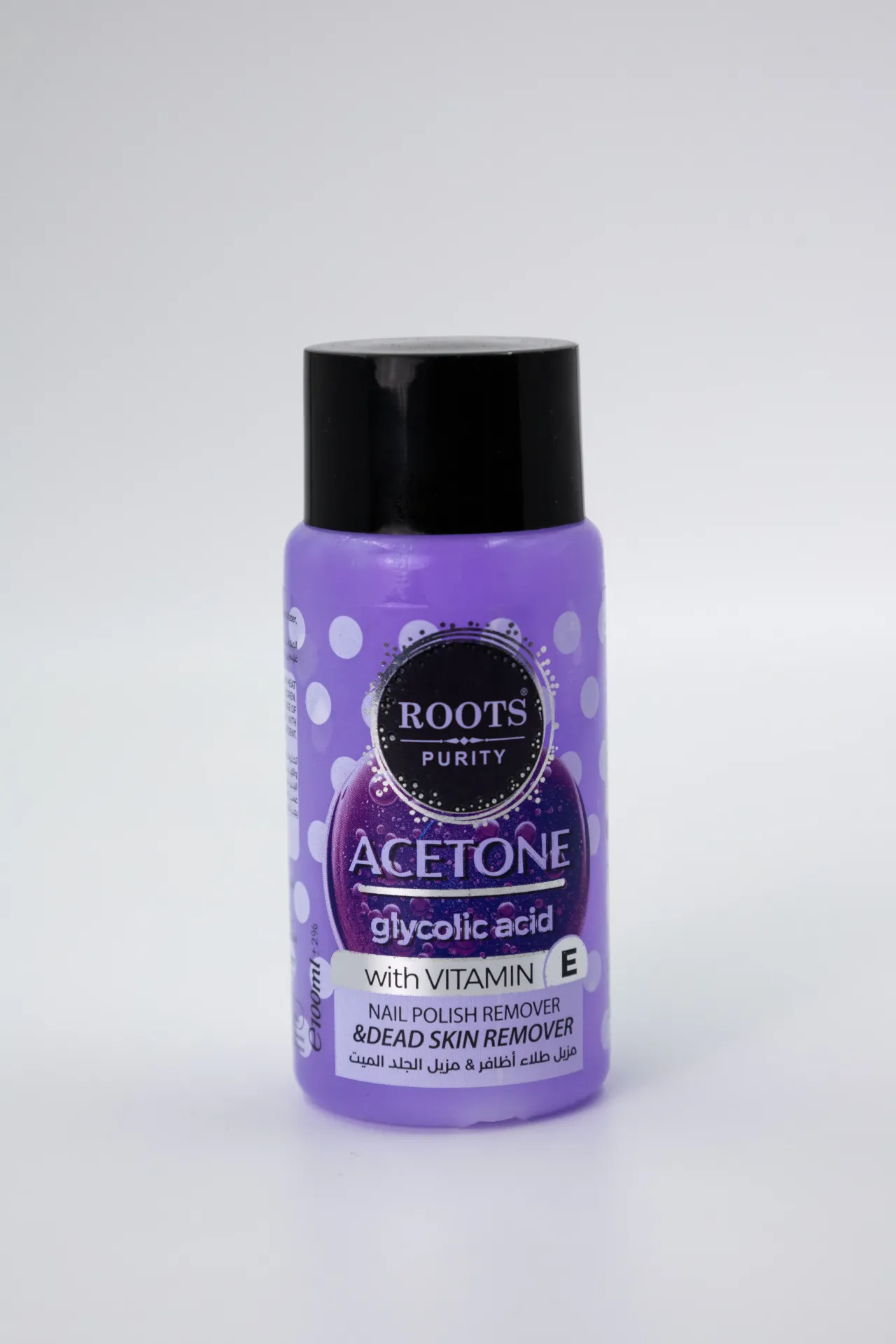Nail Polish & Cuticle Remover with Shea Butter and Coconut Oil