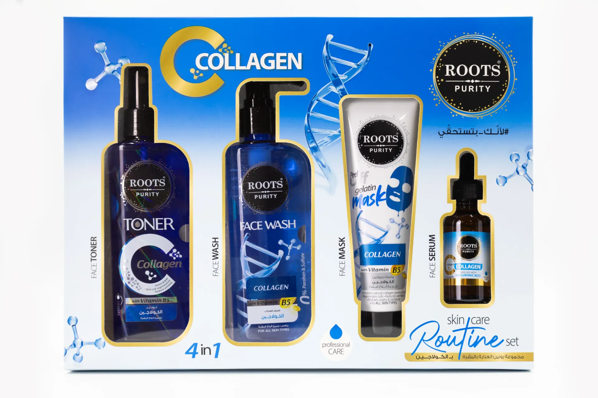 Collagen Skincare Collection