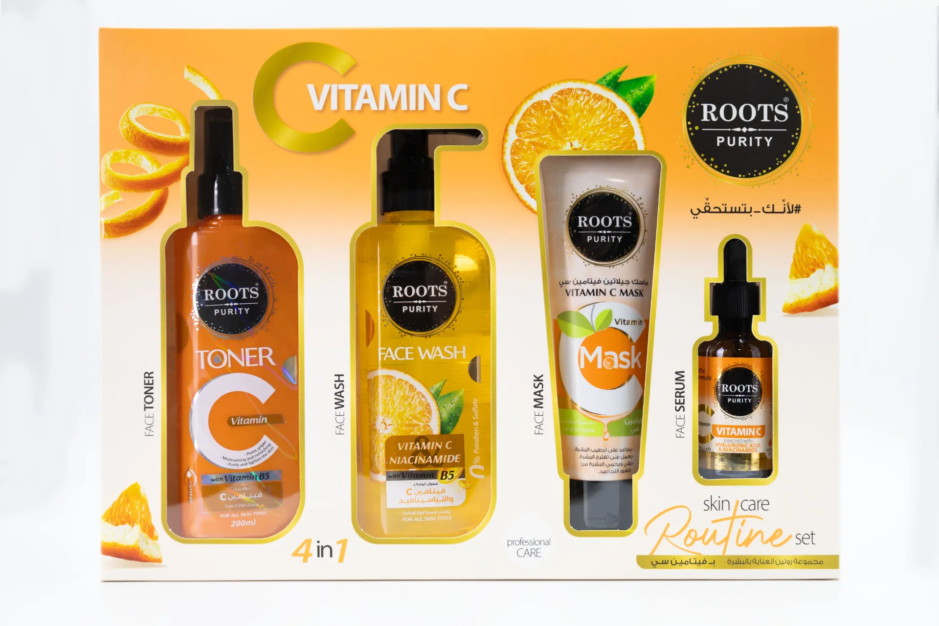 Vitamin C