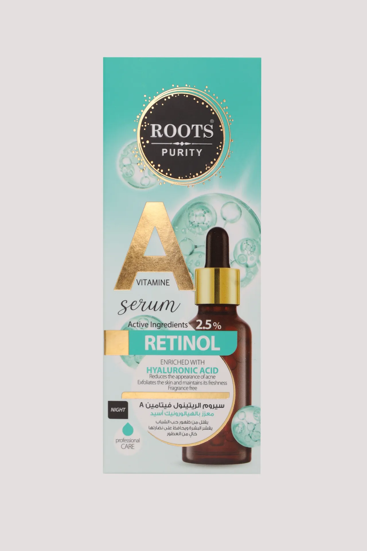Retinol 2.5%